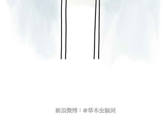 师傅赛龙舟 第18页