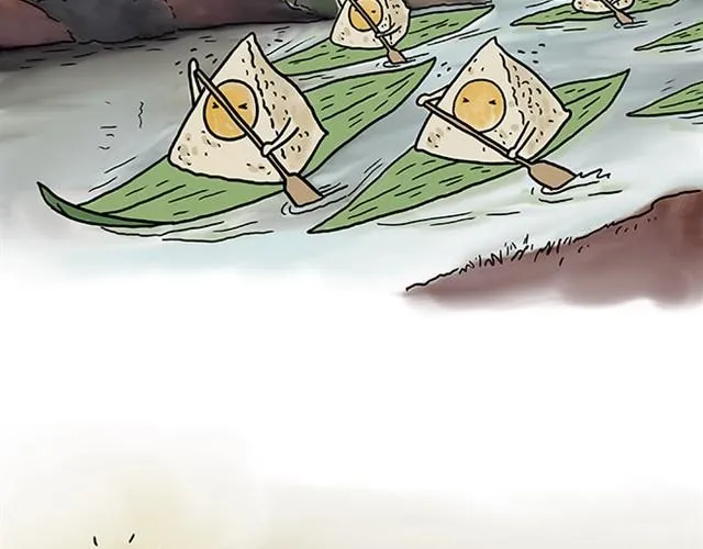师傅赛龙舟 第28页