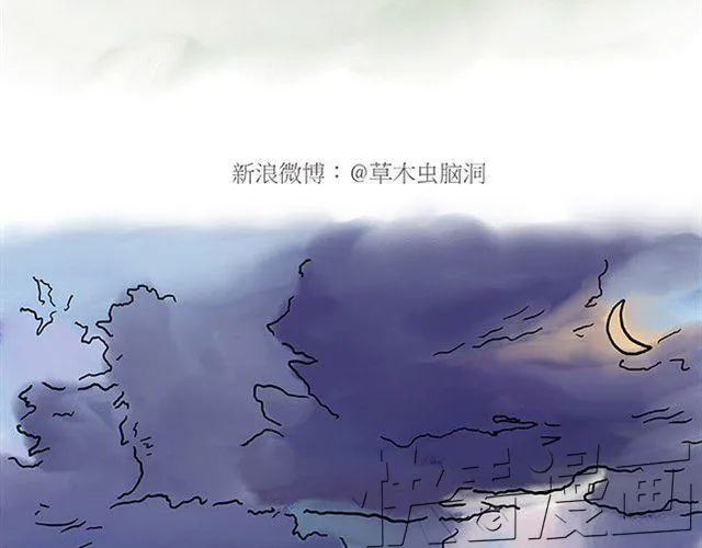 师傅赛龙舟 第30页