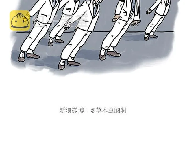 师傅赛龙舟 第34页