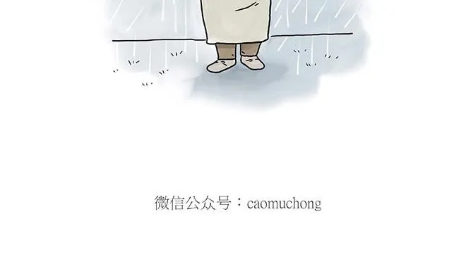 师傅吃泡面 第6页