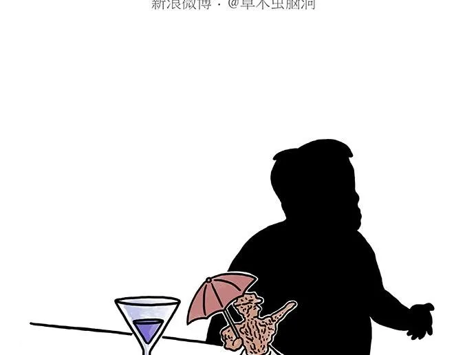 师傅吃泡面 第11页