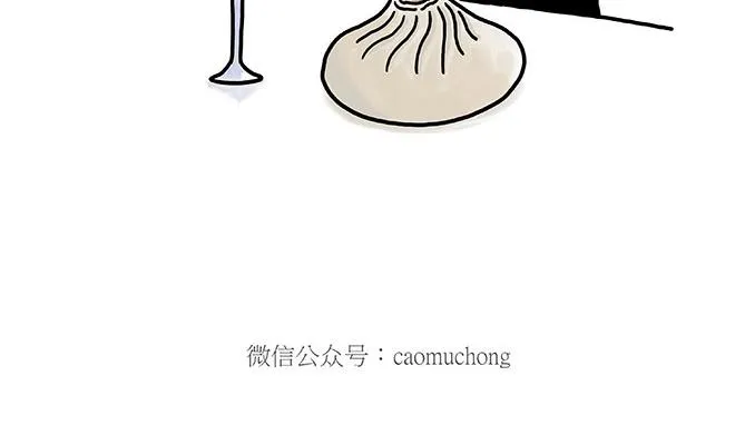 师傅吃泡面 第12页