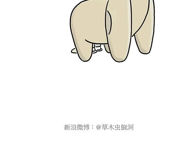 师傅吃泡面 第16页