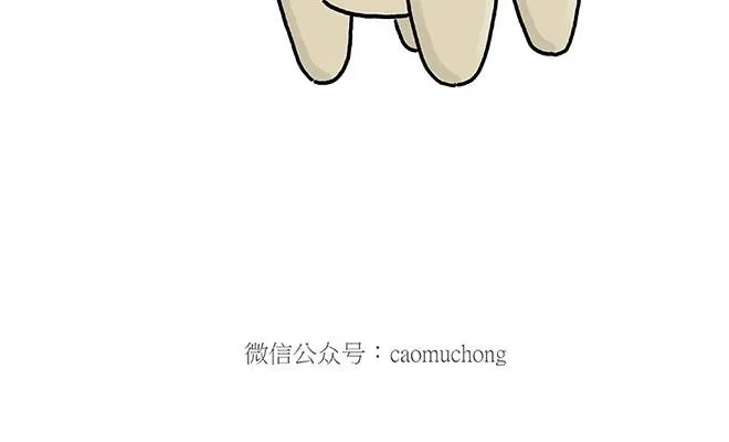 师傅吃泡面 第18页