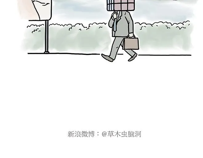 师傅吃泡面 第22页