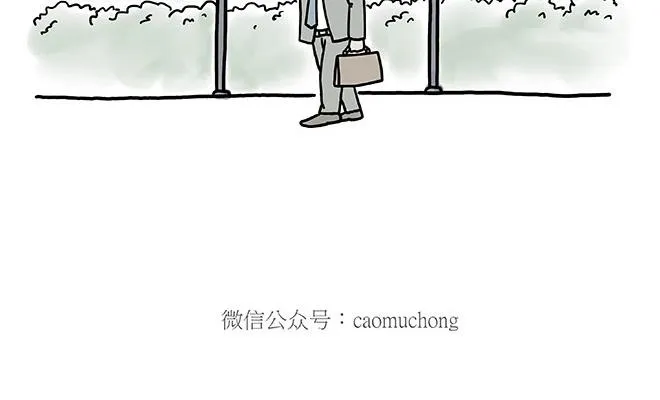 师傅吃泡面 第24页
