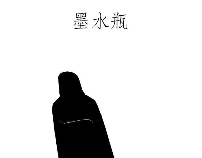 师傅吃泡面 第25页