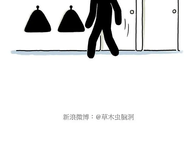 师傅吃泡面 第28页