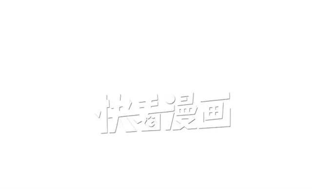 师傅潜水 第8页