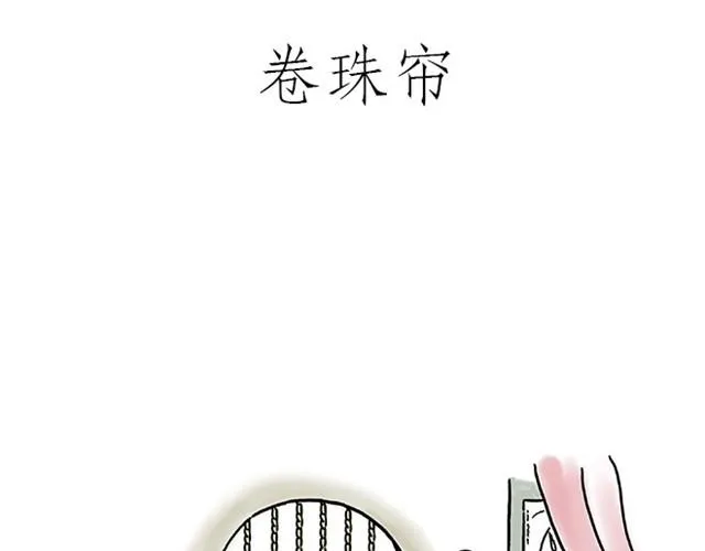 师傅潜水 第15页