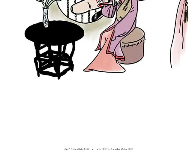 师傅潜水 第18页