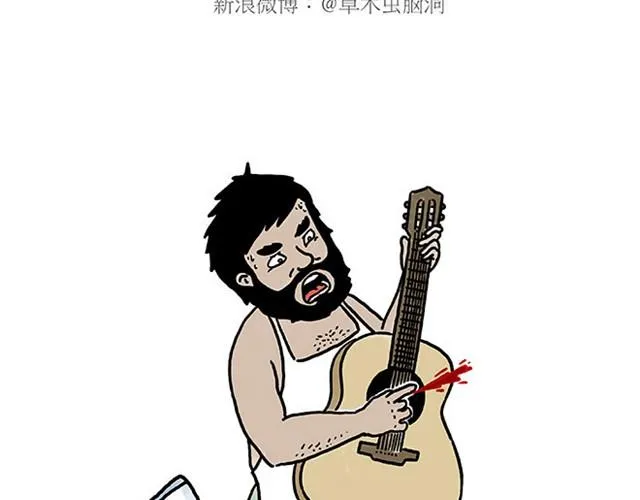 师傅潜水 第19页