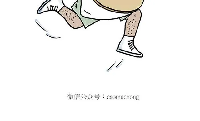 师傅潜水 第20页