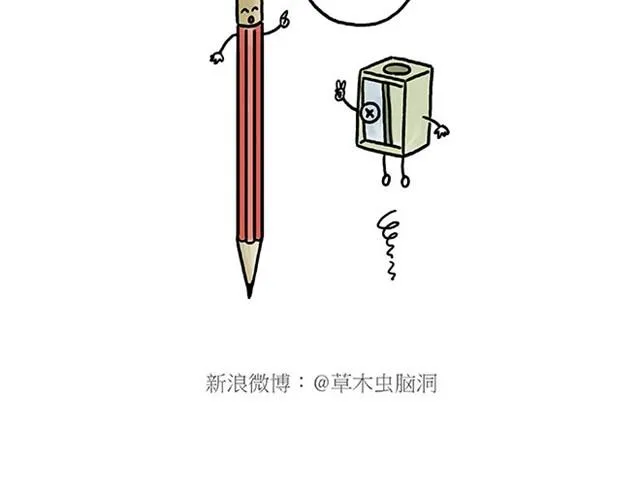 师傅潜水 第22页