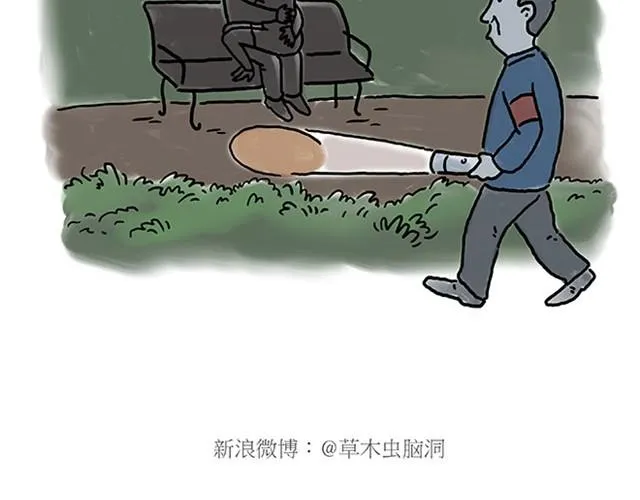 师傅潜水 第28页