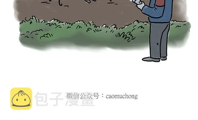 师傅潜水 第30页