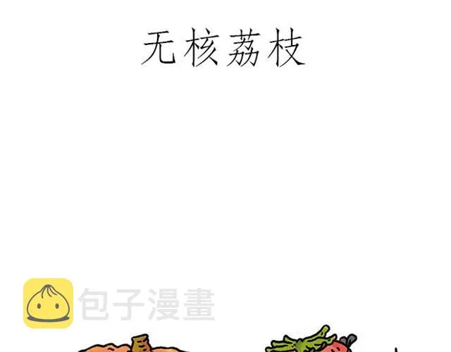 师傅潜水 第31页