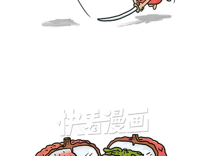 师傅潜水 第34页