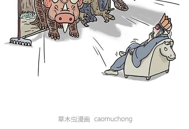 师傅看侏罗纪 第2页