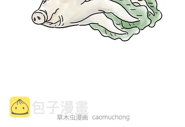 师傅看侏罗纪 第4页