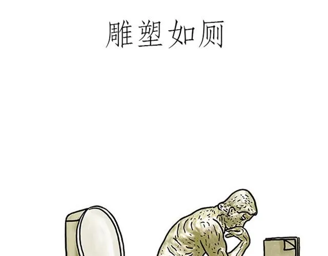 师傅看侏罗纪 第5页