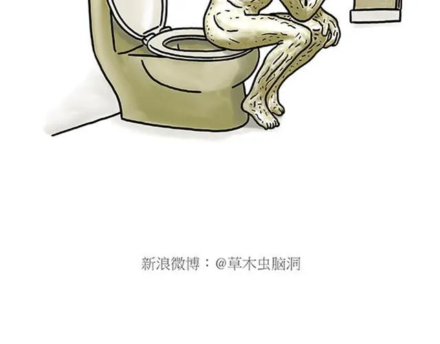 师傅看侏罗纪 第6页