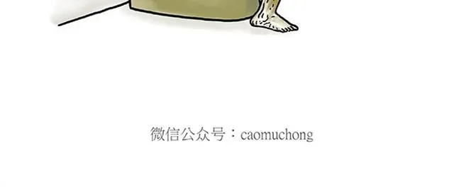 师傅看侏罗纪 第8页