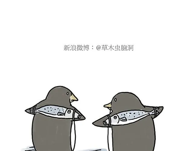 师傅看侏罗纪 第18页