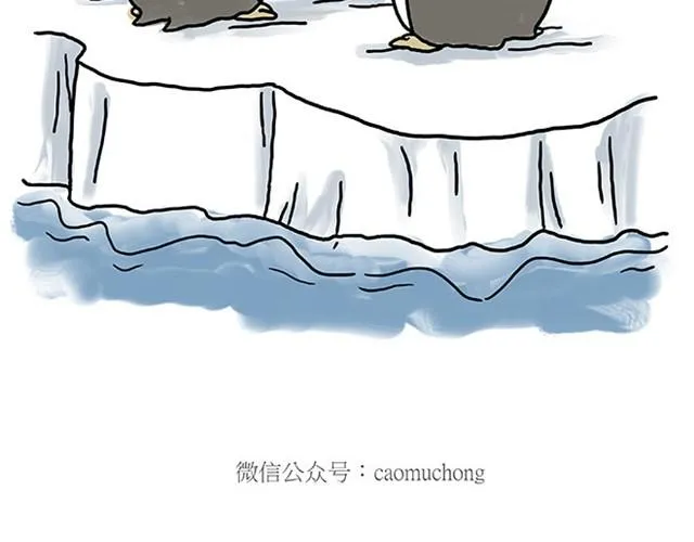 师傅看侏罗纪 第19页