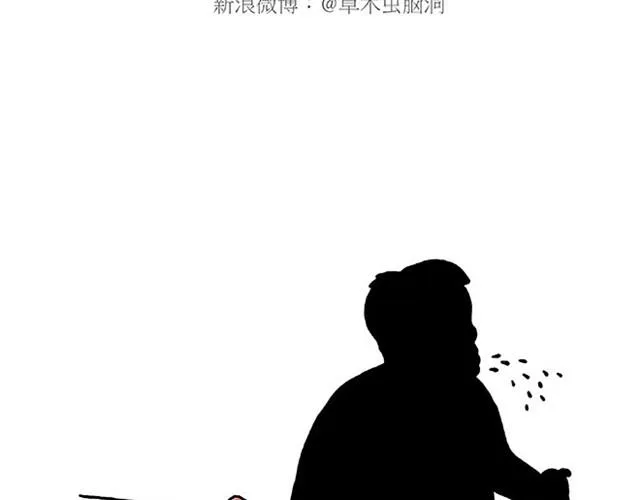 师傅看侏罗纪 第25页