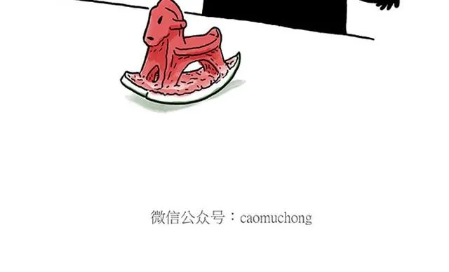 师傅看侏罗纪 第26页
