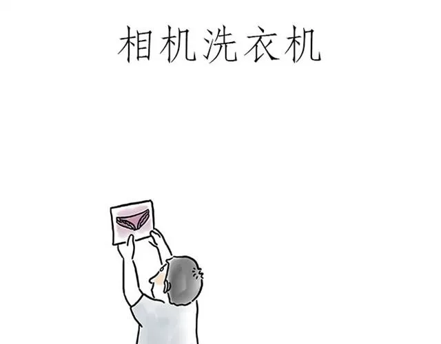 师傅看侏罗纪 第33页