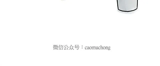 师傅看侏罗纪 第36页