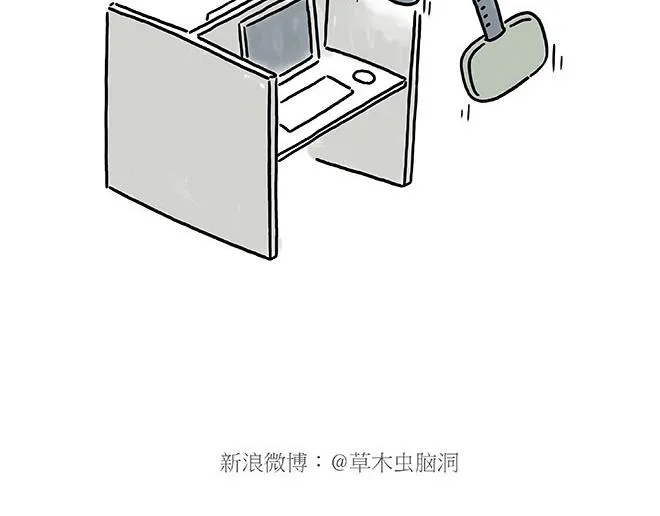 师傅的茶道 第6页