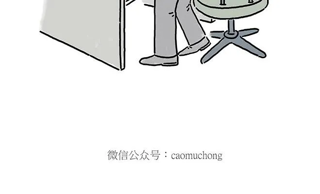 师傅的茶道 第8页