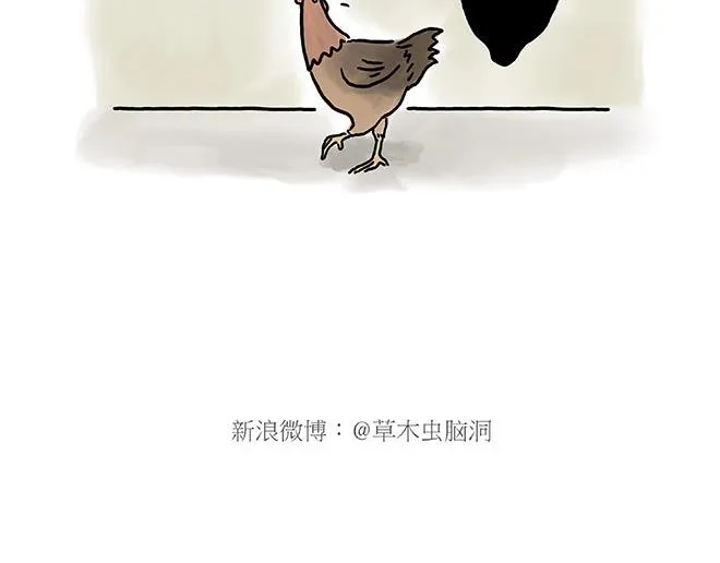 师傅的茶道 第10页