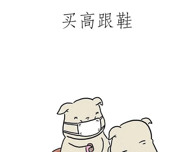 师傅的茶道 第19页