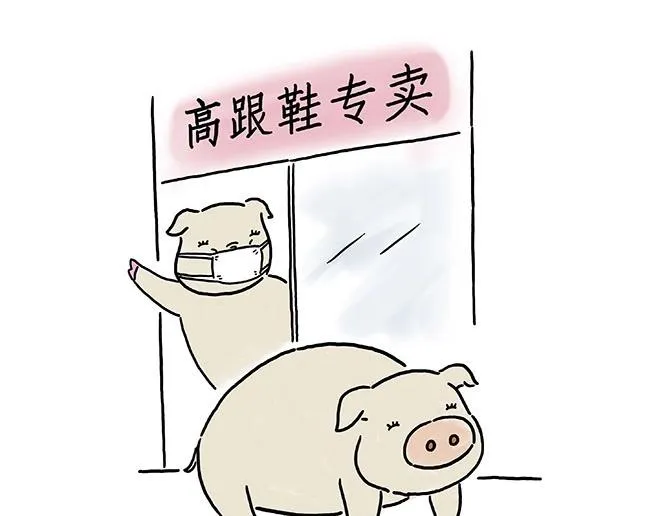 师傅的茶道 第21页