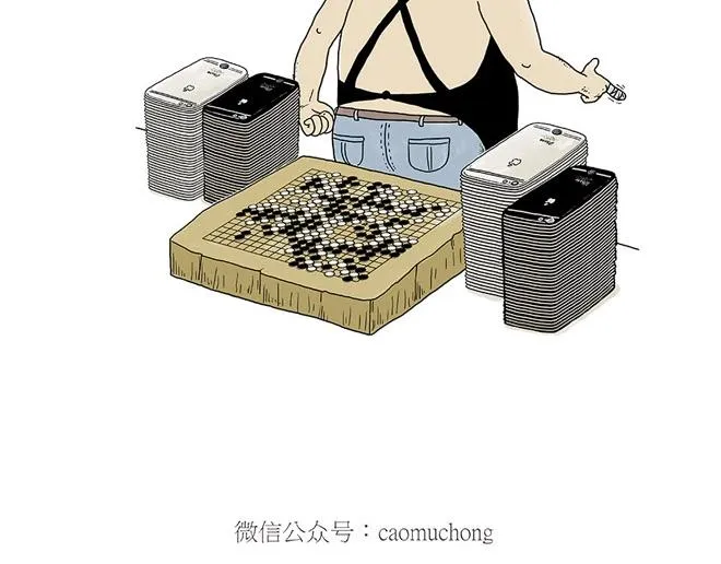 师傅的茶道 第27页