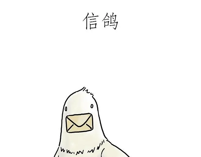 师傅的茶道 第29页