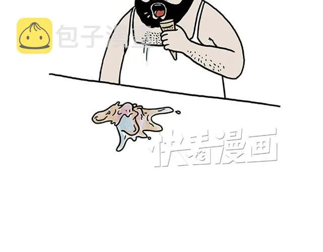 师傅过山车 第6页