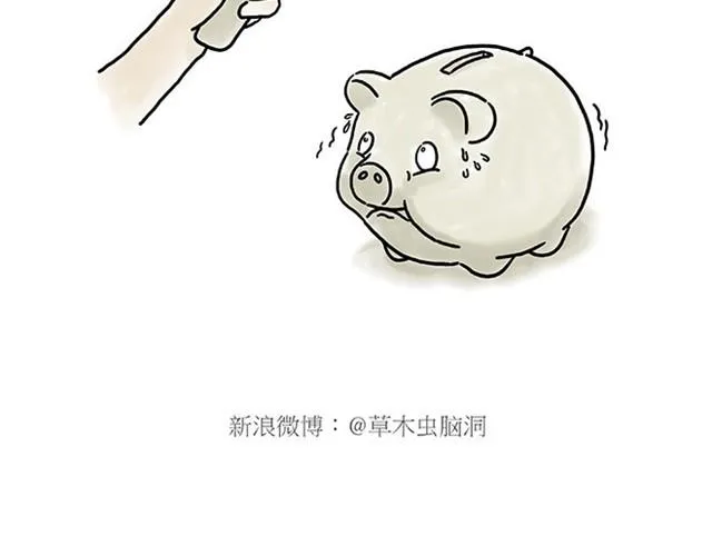 师傅过山车 第10页