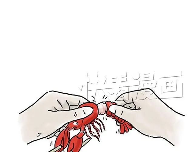 师傅过山车 第17页