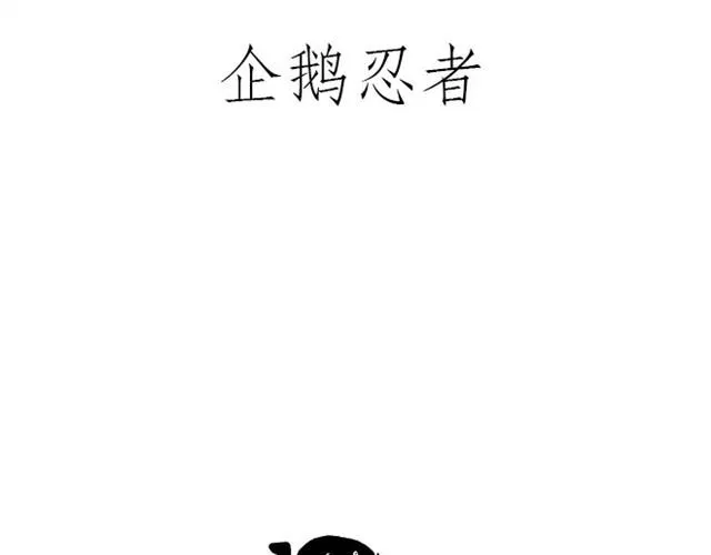 师傅过山车 第23页