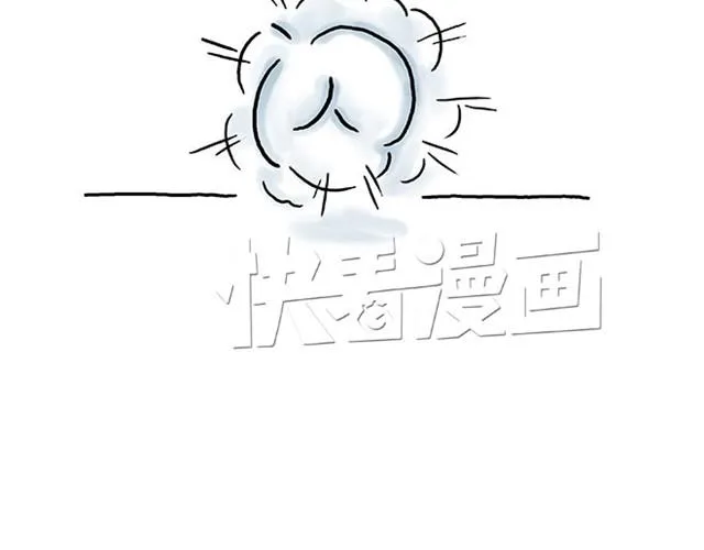 师傅过山车 第27页