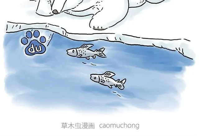师傅过山车 第30页