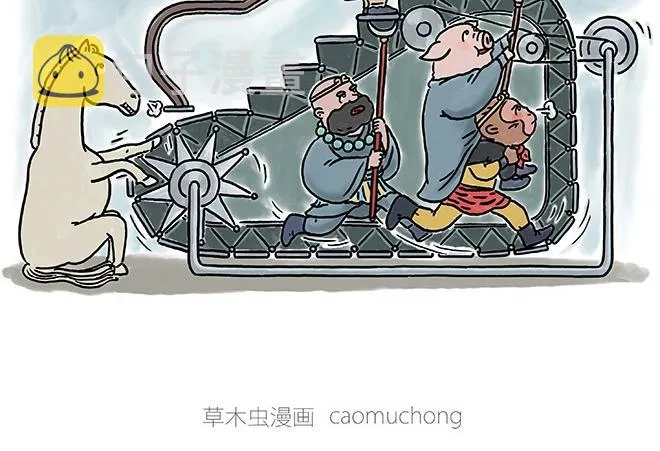 师傅和自动扶梯 第2页