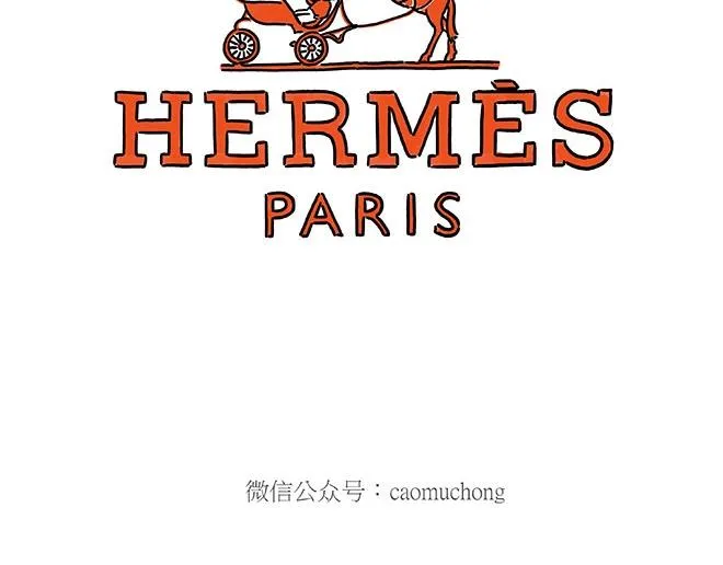师傅和自动扶梯 第13页