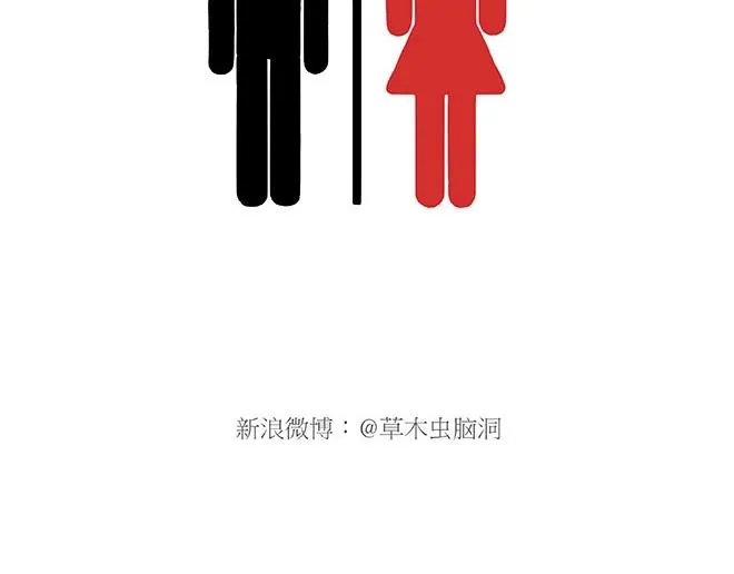 师傅和自动扶梯 第16页